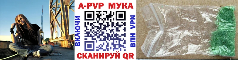 Alfa_PVP крисы CK  Холм 