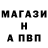 Амфетамин Розовый Jere Ownby