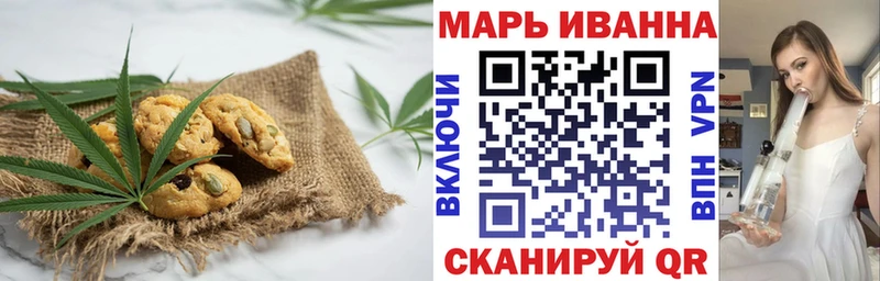 Печенье с ТГК марихуана  закладки  Холм 