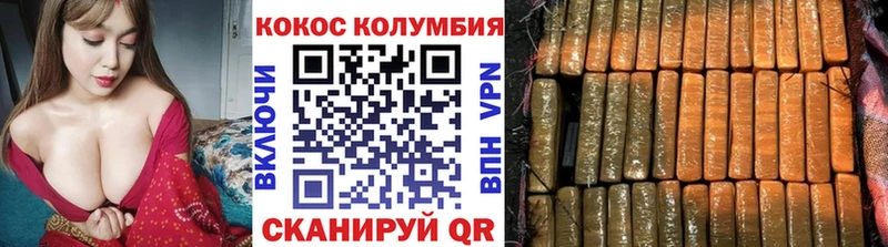 маркетплейс какой сайт  закладка  Холм  Cocaine Колумбийский 