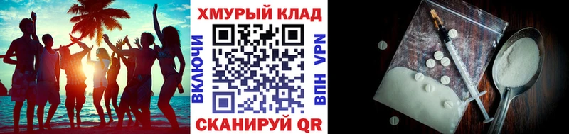 ГЕРОИН белый  KRAKEN зеркало  Холм 