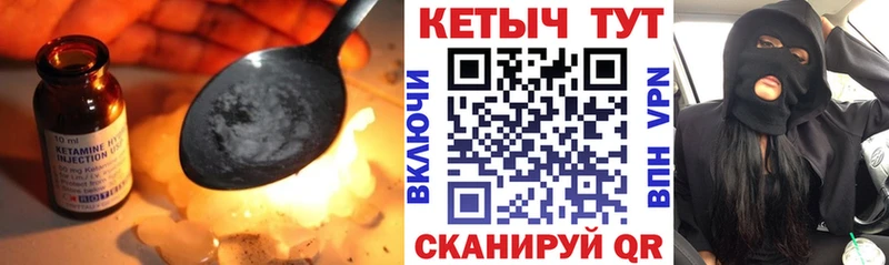 гидра как войти  Холм  Кетамин ketamine  продажа наркотиков 