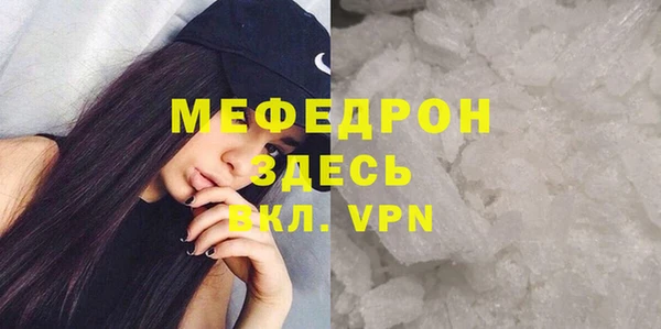 Альфа ПВП Белокуриха