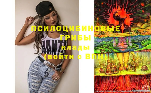 экстази Белоозёрский