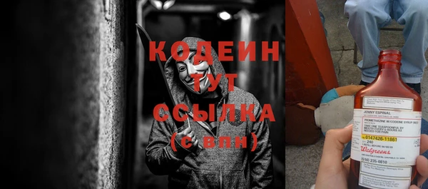 альфа пвп VHQ Беломорск