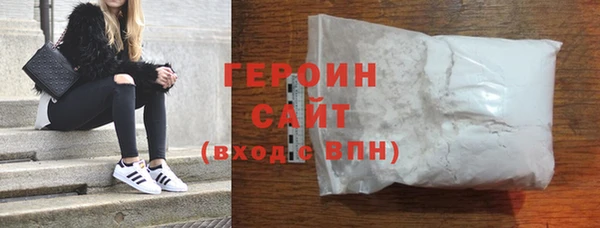 экстази Белоозёрский