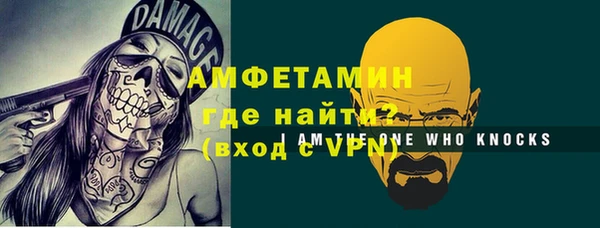 альфа пвп VHQ Беломорск