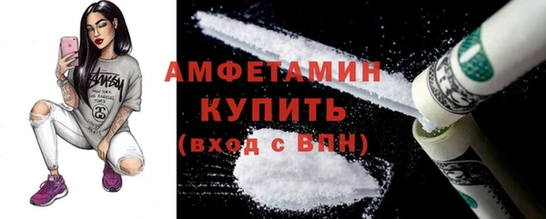 экстази Белоозёрский