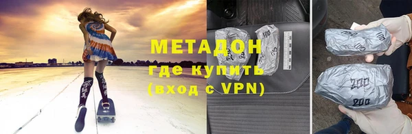 альфа пвп VHQ Беломорск