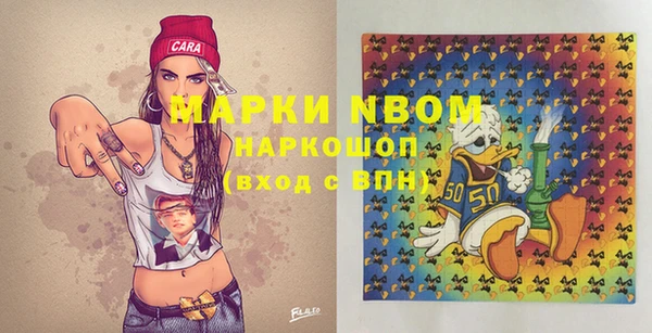альфа пвп VHQ Беломорск