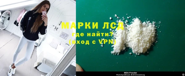 Альфа ПВП Белокуриха