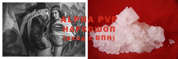 альфа пвп VHQ Беломорск