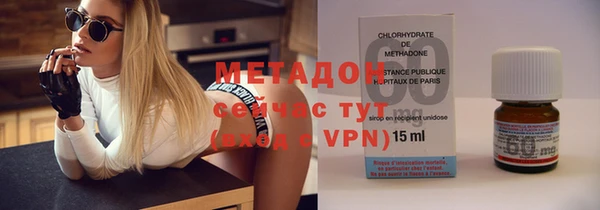 альфа пвп VHQ Беломорск