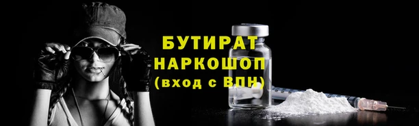 Альфа ПВП Белокуриха