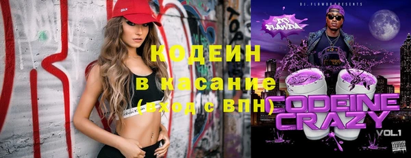 Альфа ПВП Белокуриха