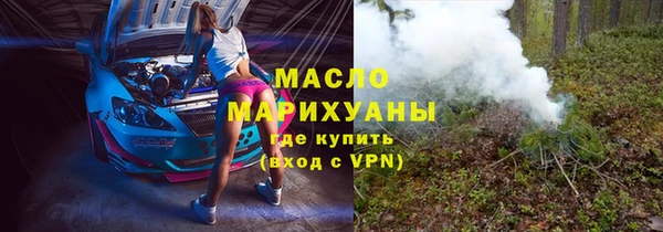 альфа пвп VHQ Беломорск