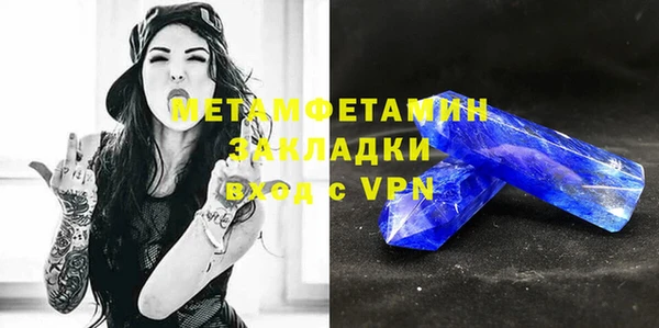 Альфа ПВП Белокуриха