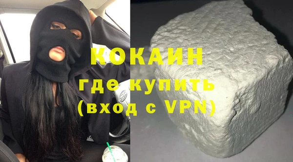 альфа пвп VHQ Беломорск