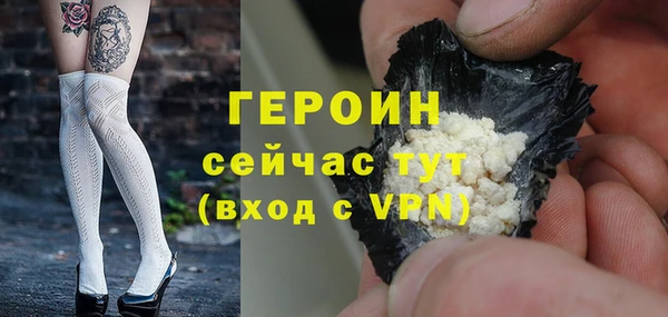 альфа пвп VHQ Беломорск