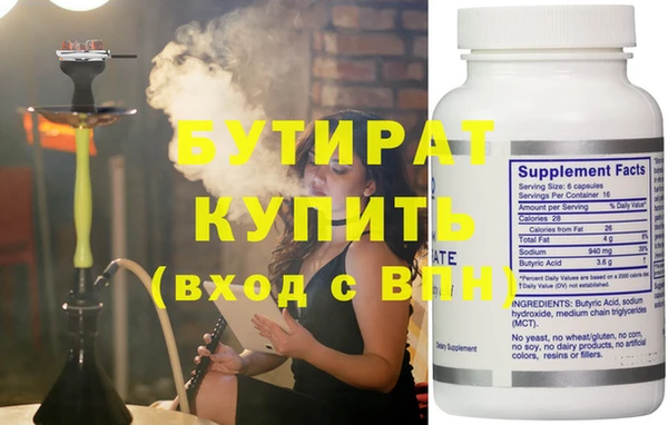 экстази Белоозёрский