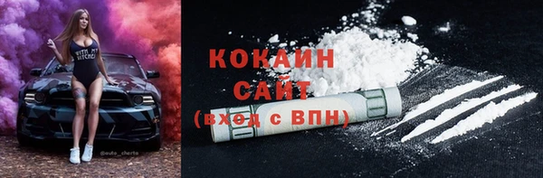 экстази Белоозёрский