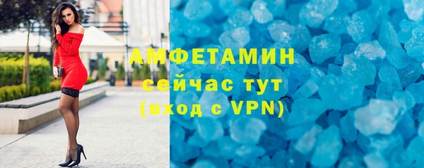 Альфа ПВП Белокуриха