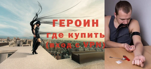 экстази Белоозёрский