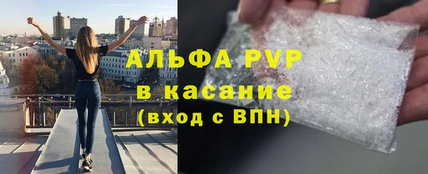 альфа пвп VHQ Беломорск