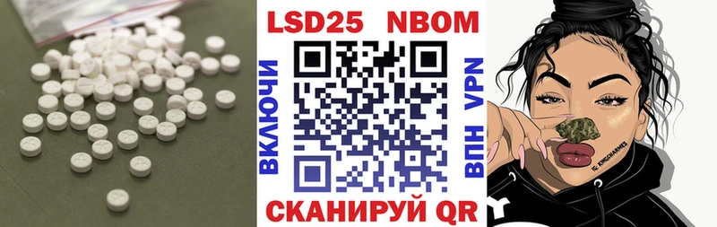 LSD-25 экстази ecstasy  Холм 