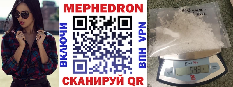 сколько стоит  Холм  МЕФ мука 