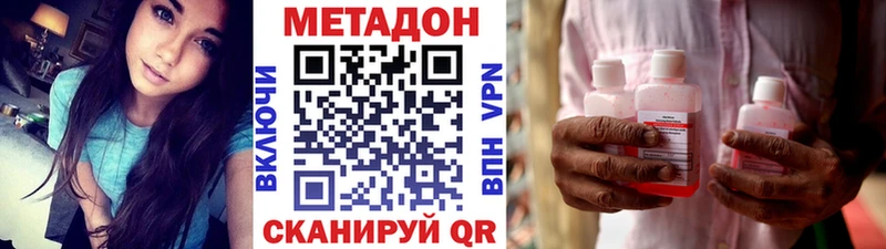 это состав  Холм  Метадон methadone  магазин   