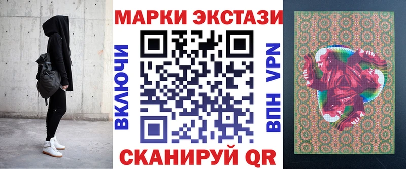 Марки NBOMe 1,8мг  Холм 